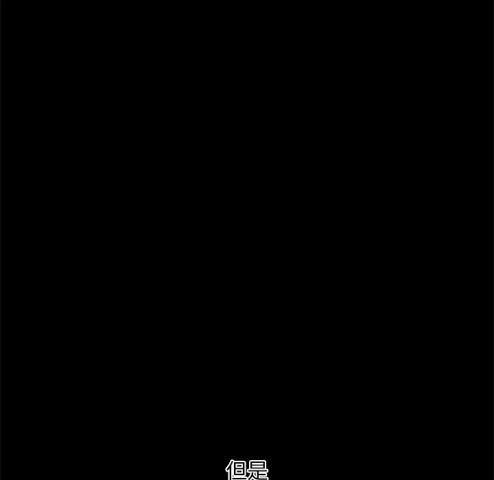 [韩国漫画] 新婚夫妇 剧情,熟女人妻,巨乳大奶#[190P]-106