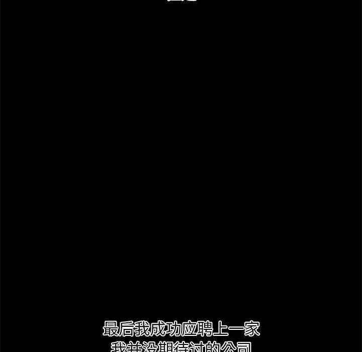 [韩国漫画] 新婚夫妇 剧情,熟女人妻,巨乳大奶#[190P]-107