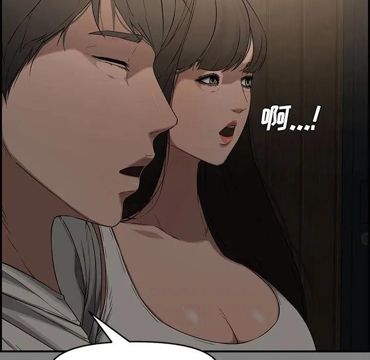 [韩国漫画] 新婚夫妇 剧情,熟女人妻,巨乳大奶#[190P]-11
