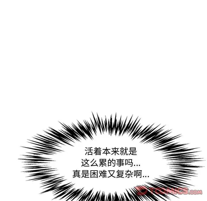 [韩国漫画] 新婚夫妇 剧情,熟女人妻,巨乳大奶#[190P]-116