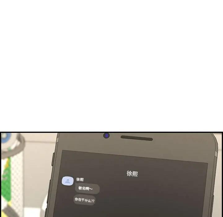 [韩国漫画] 新婚夫妇 剧情,熟女人妻,巨乳大奶#[190P]-120