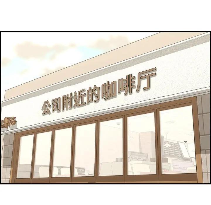 [韩国漫画] 新婚夫妇 剧情,熟女人妻,巨乳大奶#[190P]-128