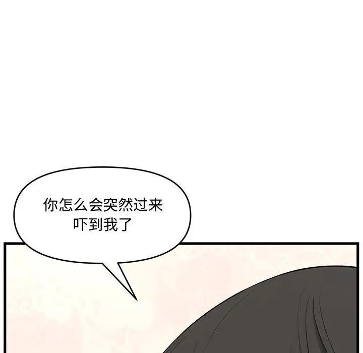 [韩国漫画] 新婚夫妇 剧情,熟女人妻,巨乳大奶#[190P]-129