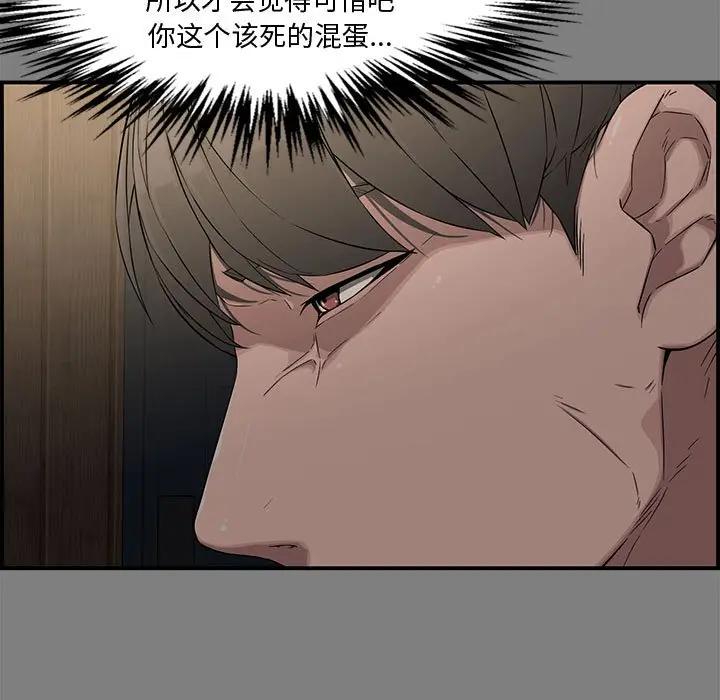 [韩国漫画] 新婚夫妇 剧情,熟女人妻,巨乳大奶#[190P]-13