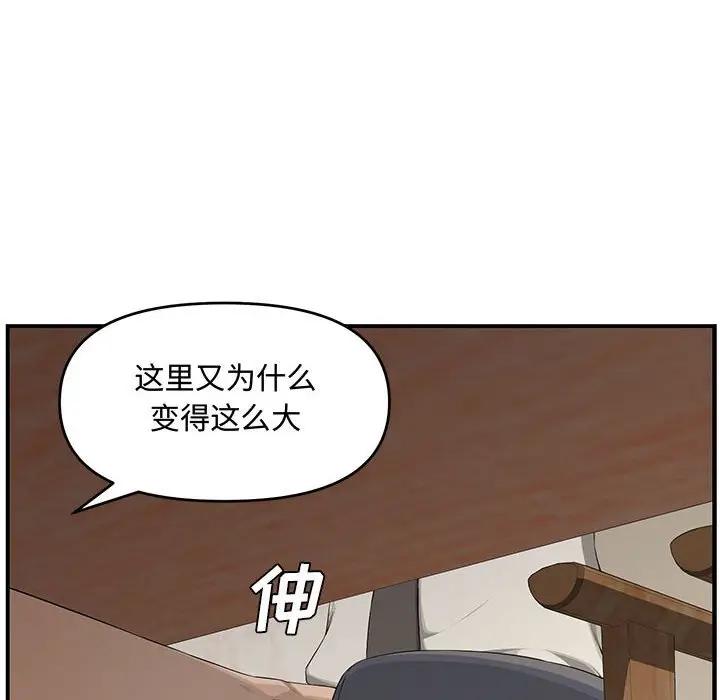 [韩国漫画] 新婚夫妇 剧情,熟女人妻,巨乳大奶#[190P]-157