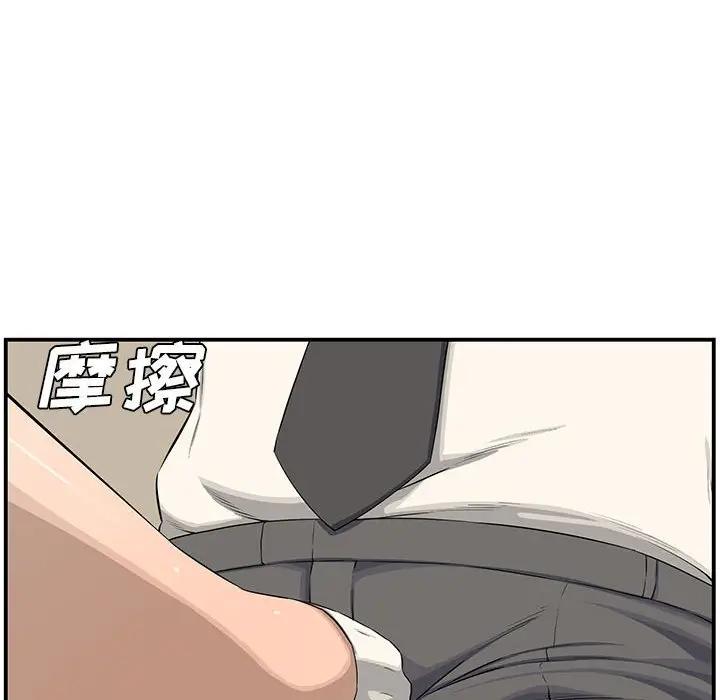 [韩国漫画] 新婚夫妇 剧情,熟女人妻,巨乳大奶#[190P]-169