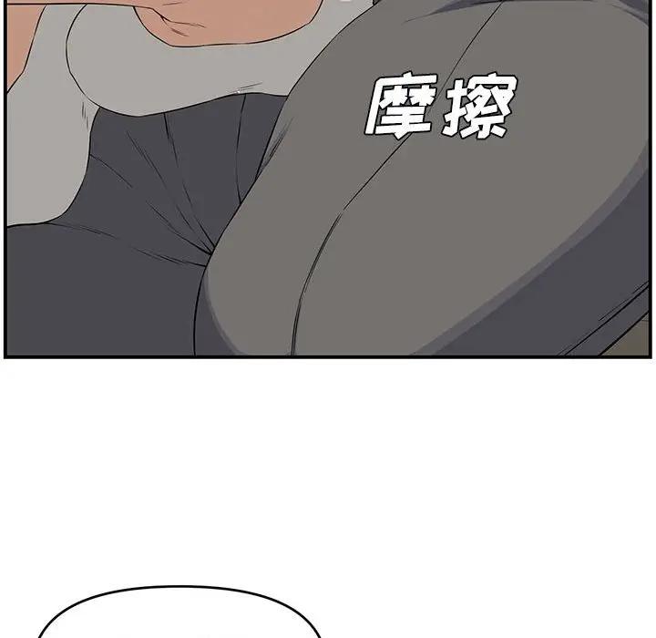 [韩国漫画] 新婚夫妇 剧情,熟女人妻,巨乳大奶#[190P]-170