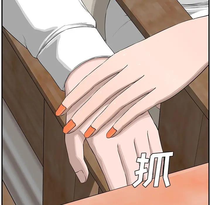 [韩国漫画] 新婚夫妇 剧情,熟女人妻,巨乳大奶#[190P]-181