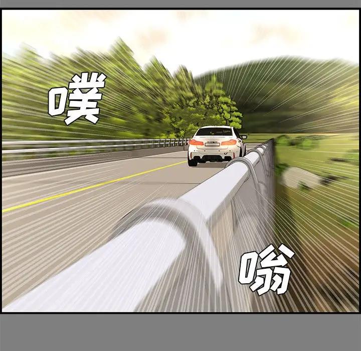 [韩国漫画] 新婚夫妇 剧情,熟女人妻,巨乳大奶#[190P]-22