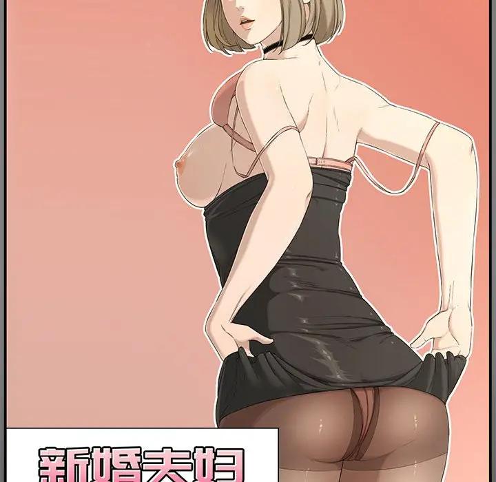 [韩国漫画] 新婚夫妇 剧情,熟女人妻,巨乳大奶#[190P]-31