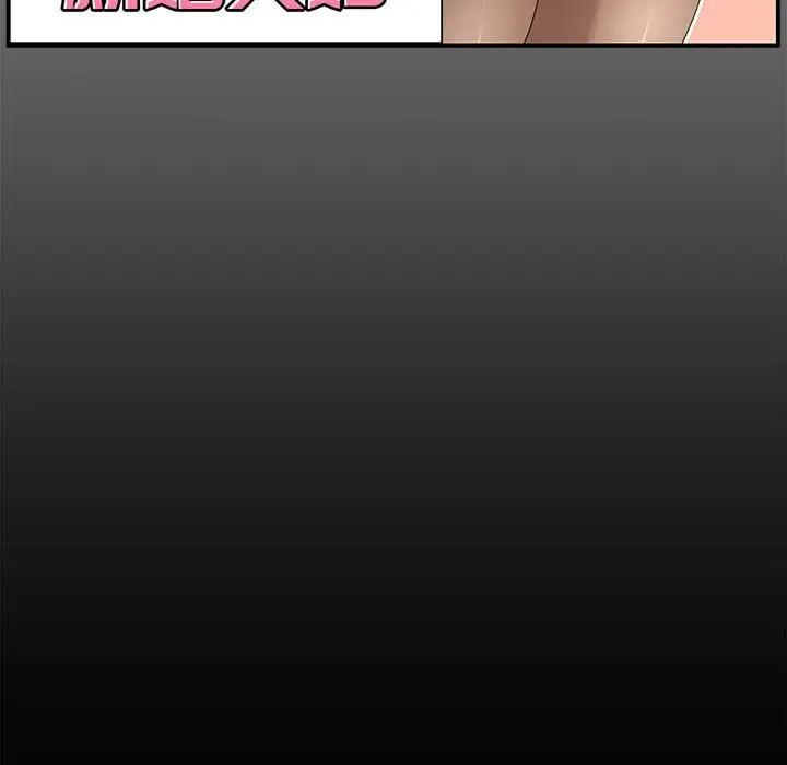 [韩国漫画] 新婚夫妇 剧情,熟女人妻,巨乳大奶#[190P]-32