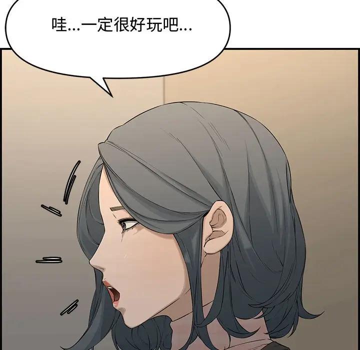 [韩国漫画] 新婚夫妇 剧情,熟女人妻,巨乳大奶#[190P]-40