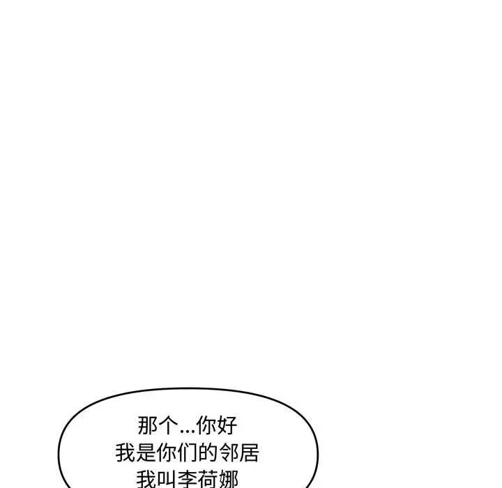 [韩国漫画] 新婚夫妇 剧情,熟女人妻,巨乳大奶#[190P]-42