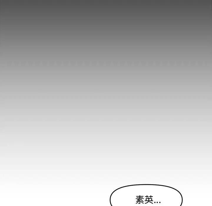 [韩国漫画] 新婚夫妇 剧情,熟女人妻,巨乳大奶#[190P]-45
