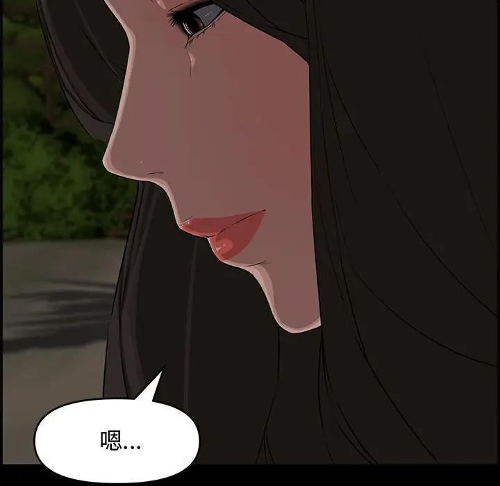 [韩国漫画] 新婚夫妇 剧情,熟女人妻,巨乳大奶#[190P]-6