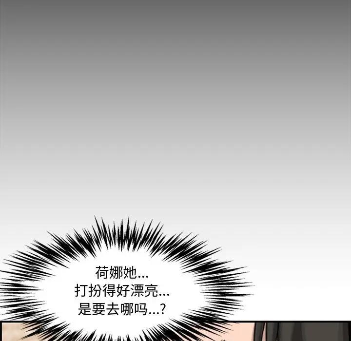 [韩国漫画] 新婚夫妇 剧情,熟女人妻,巨乳大奶#[190P]-62