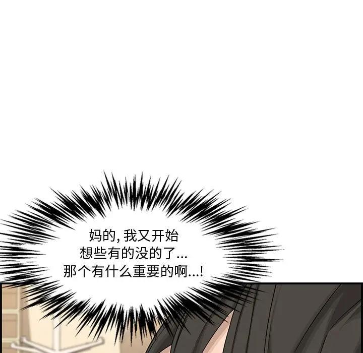 [韩国漫画] 新婚夫妇 剧情,熟女人妻,巨乳大奶#[190P]-64