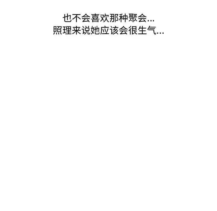 [韩国漫画] 新婚夫妇 剧情,熟女人妻,巨乳大奶#[190P]-73