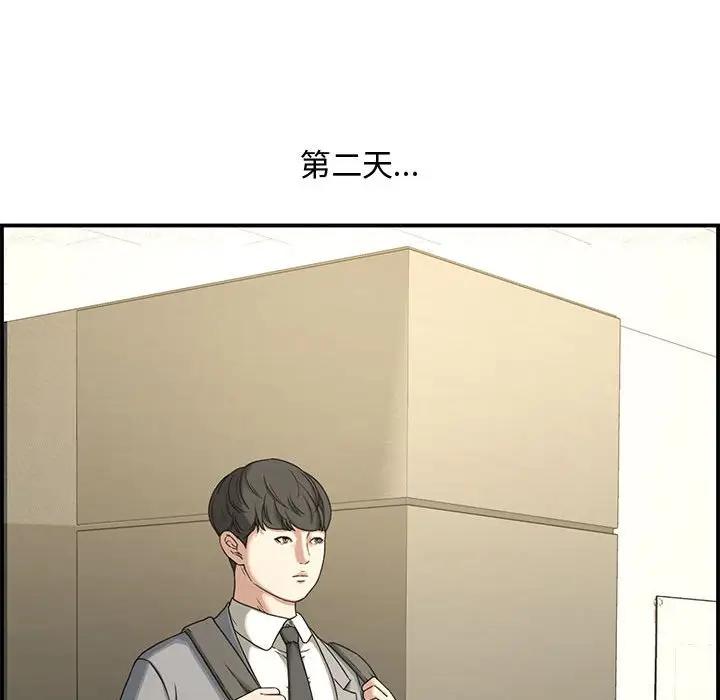 [韩国漫画] 新婚夫妇 剧情,熟女人妻,巨乳大奶#[190P]-95