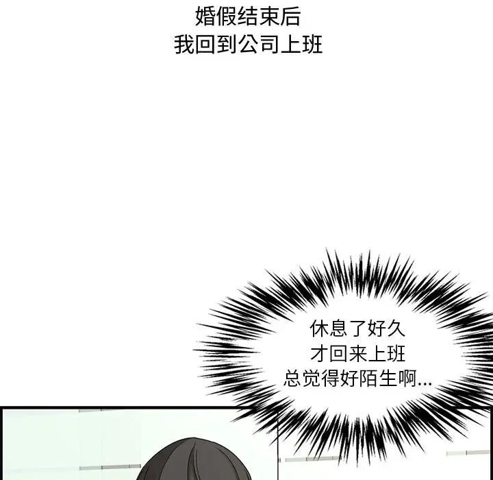 [韩国漫画] 新婚夫妇 剧情,熟女人妻,巨乳大奶#[190P]-97