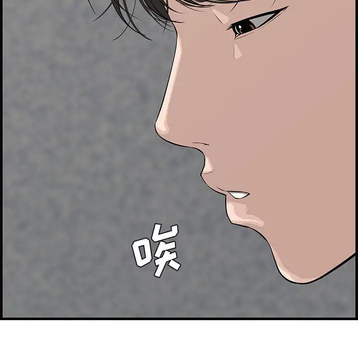 [韩国漫画] 新婚夫妇 剧情,熟女人妻,巨乳大奶#[167P]-103