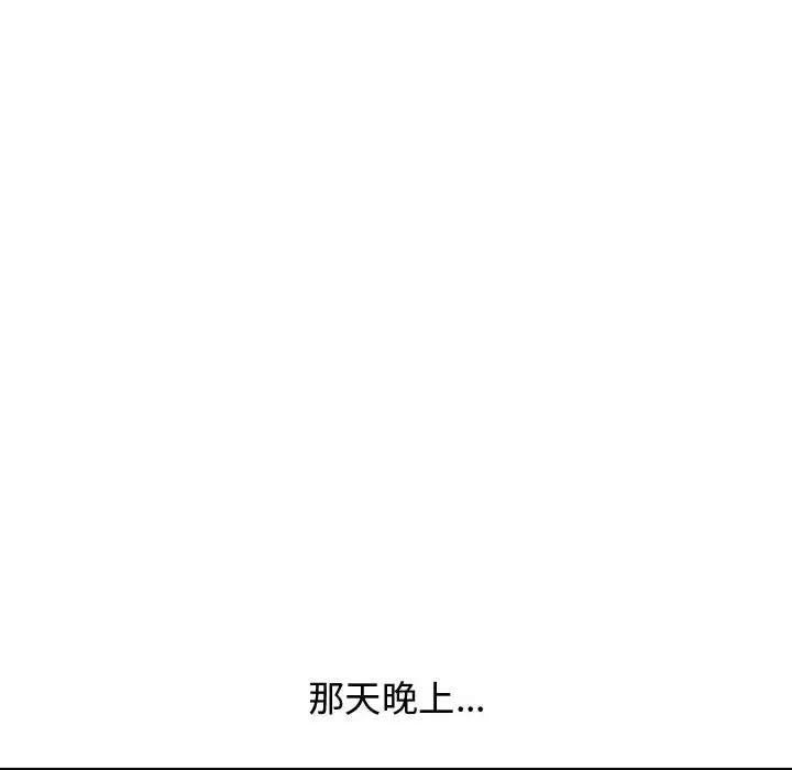 [韩国漫画] 新婚夫妇 剧情,熟女人妻,巨乳大奶#[167P]-105