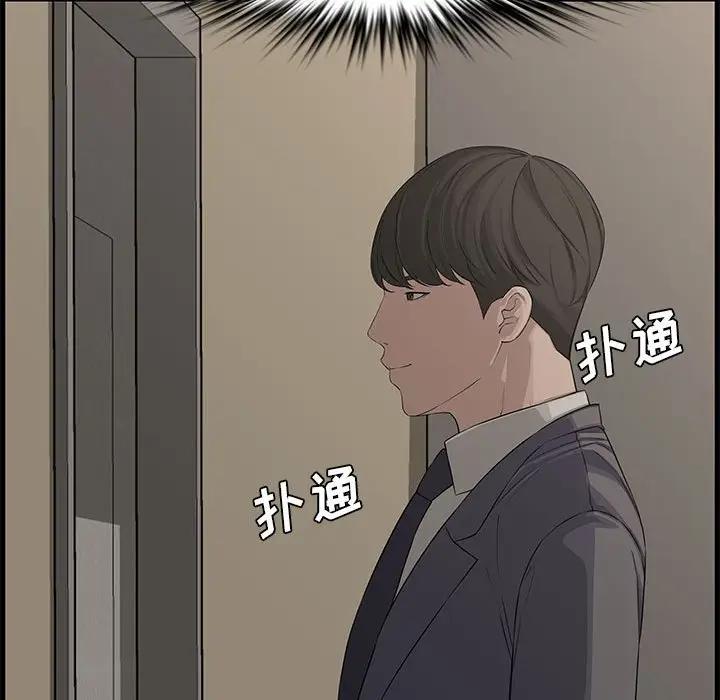 [韩国漫画] 新婚夫妇 剧情,熟女人妻,巨乳大奶#[167P]-108