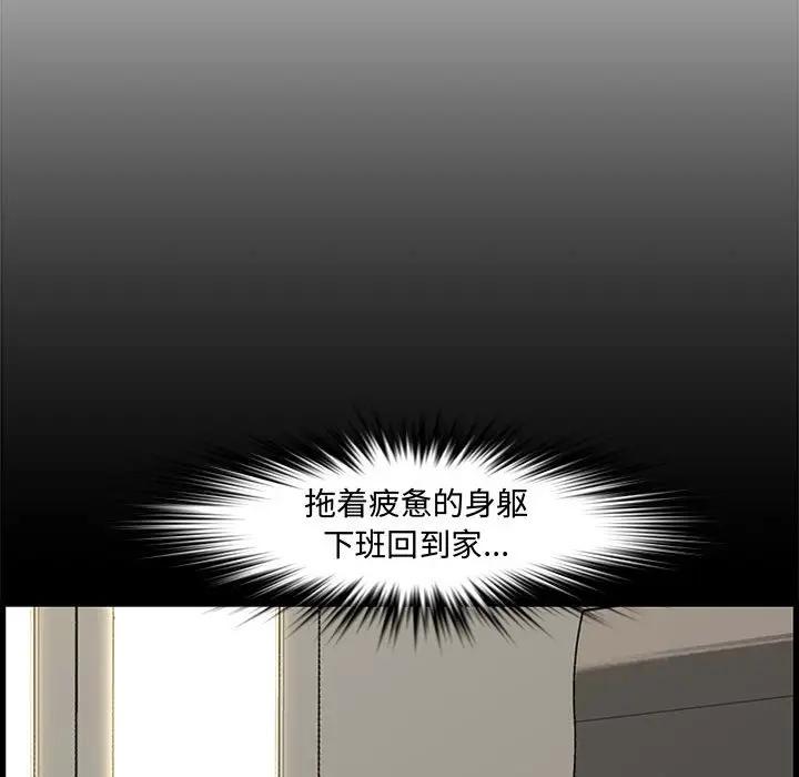 [韩国漫画] 新婚夫妇 剧情,熟女人妻,巨乳大奶#[167P]-110