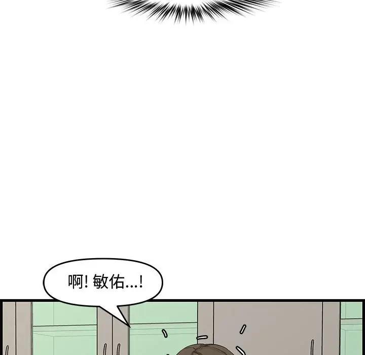 [韩国漫画] 新婚夫妇 剧情,熟女人妻,巨乳大奶#[167P]-118