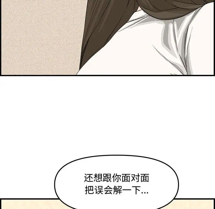 [韩国漫画] 新婚夫妇 剧情,熟女人妻,巨乳大奶#[167P]-124