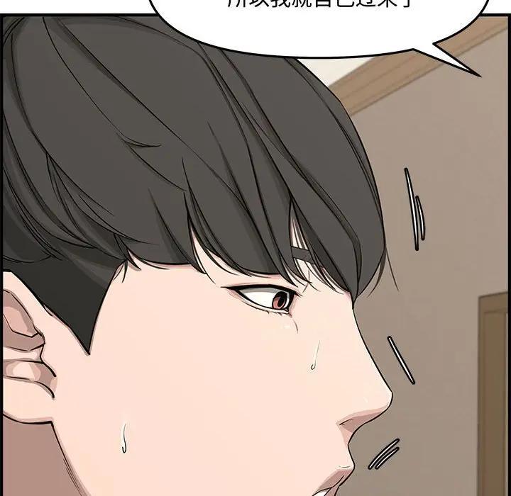 [韩国漫画] 新婚夫妇 剧情,熟女人妻,巨乳大奶#[167P]-127