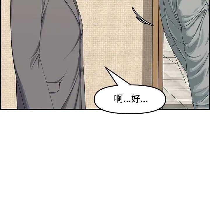 [韩国漫画] 新婚夫妇 剧情,熟女人妻,巨乳大奶#[167P]-136