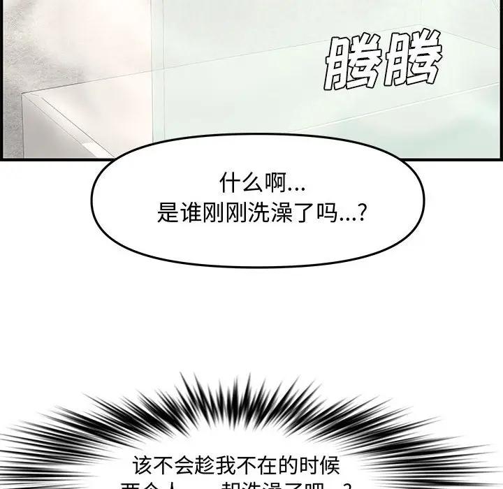 [韩国漫画] 新婚夫妇 剧情,熟女人妻,巨乳大奶#[167P]-148
