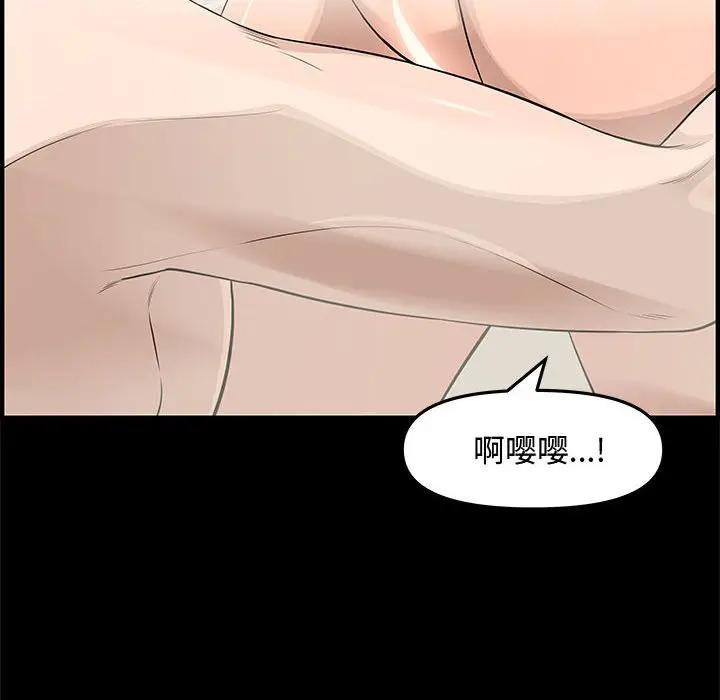 [韩国漫画] 新婚夫妇 剧情,熟女人妻,巨乳大奶#[167P]-157