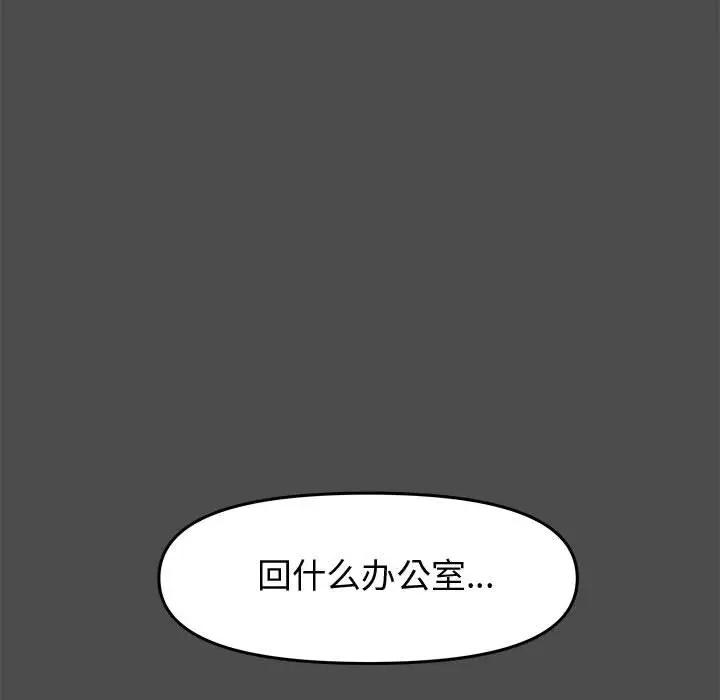 [韩国漫画] 新婚夫妇 剧情,熟女人妻,巨乳大奶#[167P]-26
