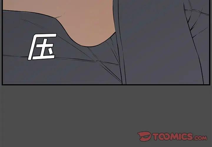 [韩国漫画] 新婚夫妇 剧情,熟女人妻,巨乳大奶#[167P]-3