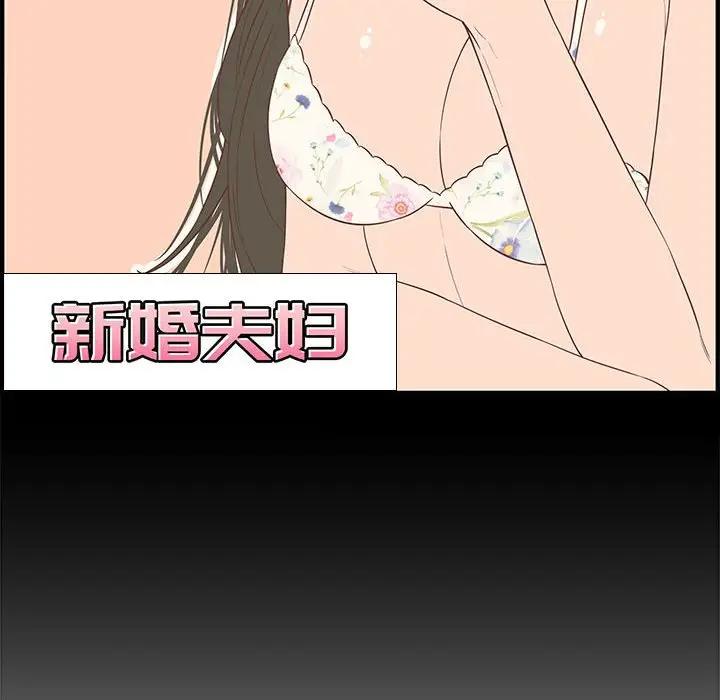 [韩国漫画] 新婚夫妇 剧情,熟女人妻,巨乳大奶#[167P]-34