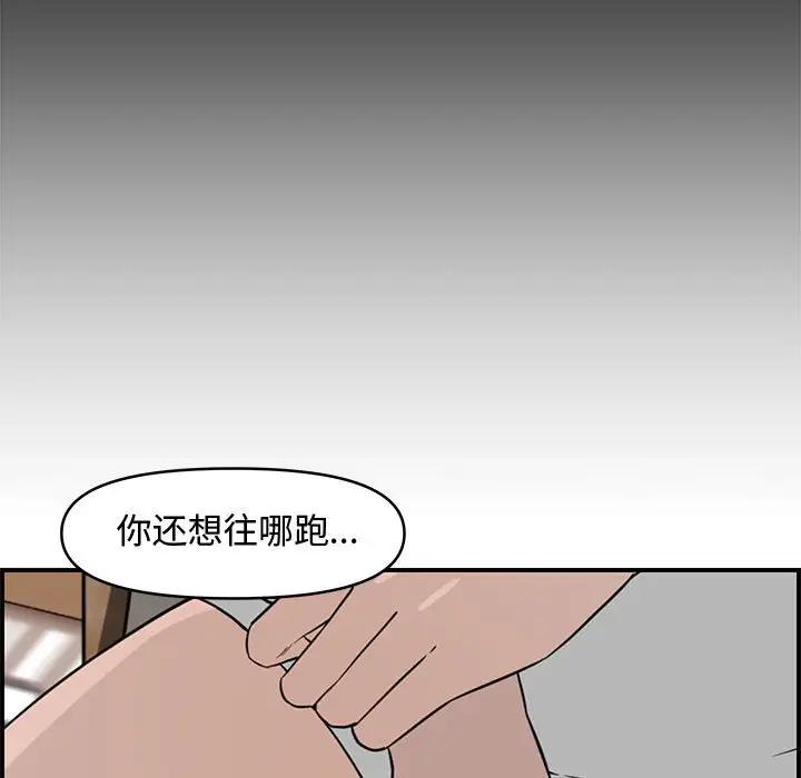 [韩国漫画] 新婚夫妇 剧情,熟女人妻,巨乳大奶#[167P]-35