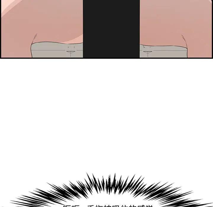 [韩国漫画] 新婚夫妇 剧情,熟女人妻,巨乳大奶#[167P]-59