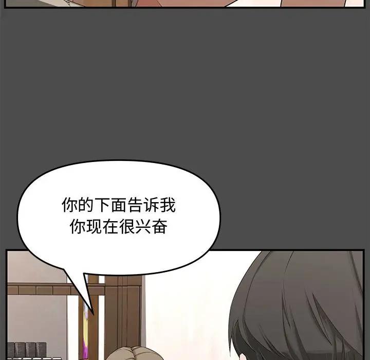 [韩国漫画] 新婚夫妇 剧情,熟女人妻,巨乳大奶#[167P]-6