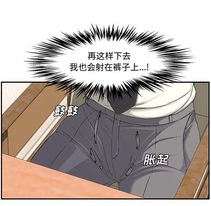 [韩国漫画] 新婚夫妇 剧情,熟女人妻,巨乳大奶#[167P]-62