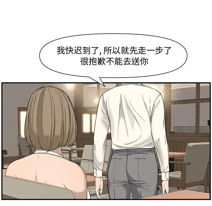 [韩国漫画] 新婚夫妇 剧情,熟女人妻,巨乳大奶#[167P]-68