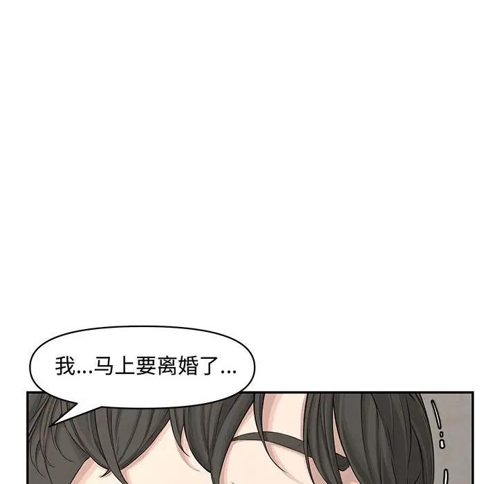 [韩国漫画] 新婚夫妇 剧情,熟女人妻,巨乳大奶#[167P]-73