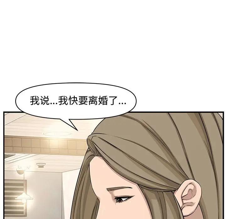 [韩国漫画] 新婚夫妇 剧情,熟女人妻,巨乳大奶#[167P]-79
