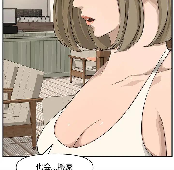 [韩国漫画] 新婚夫妇 剧情,熟女人妻,巨乳大奶#[167P]-80