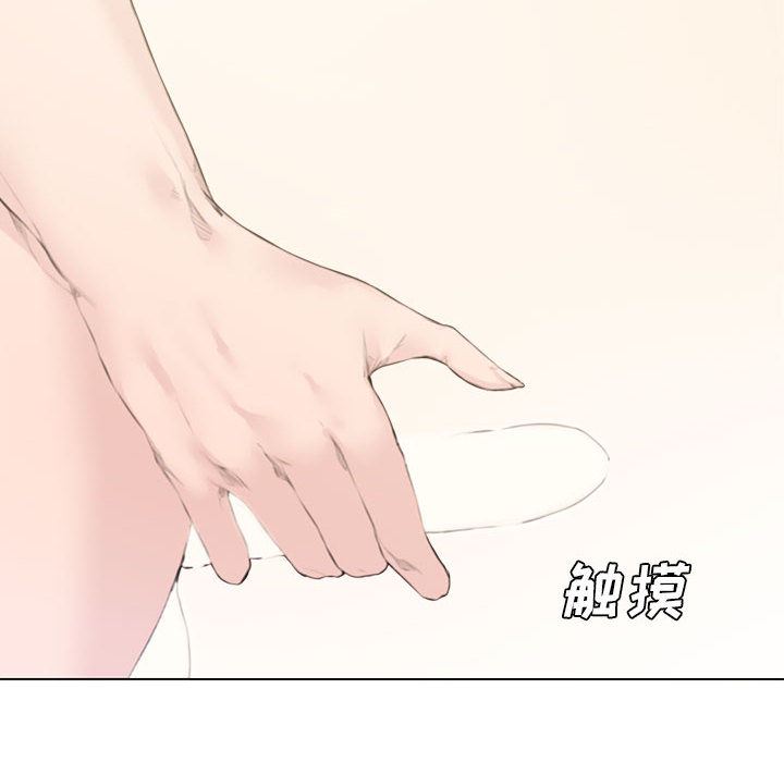 [韩国漫画] 新婚夫妇 剧情,熟女人妻,巨乳大奶#[106P]-104