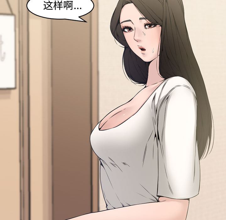 [韩国漫画] 新婚夫妇 剧情,熟女人妻,巨乳大奶#[106P]-25