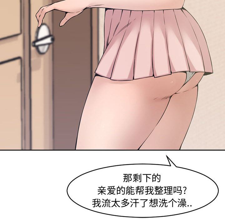 [韩国漫画] 新婚夫妇 剧情,熟女人妻,巨乳大奶#[106P]-26