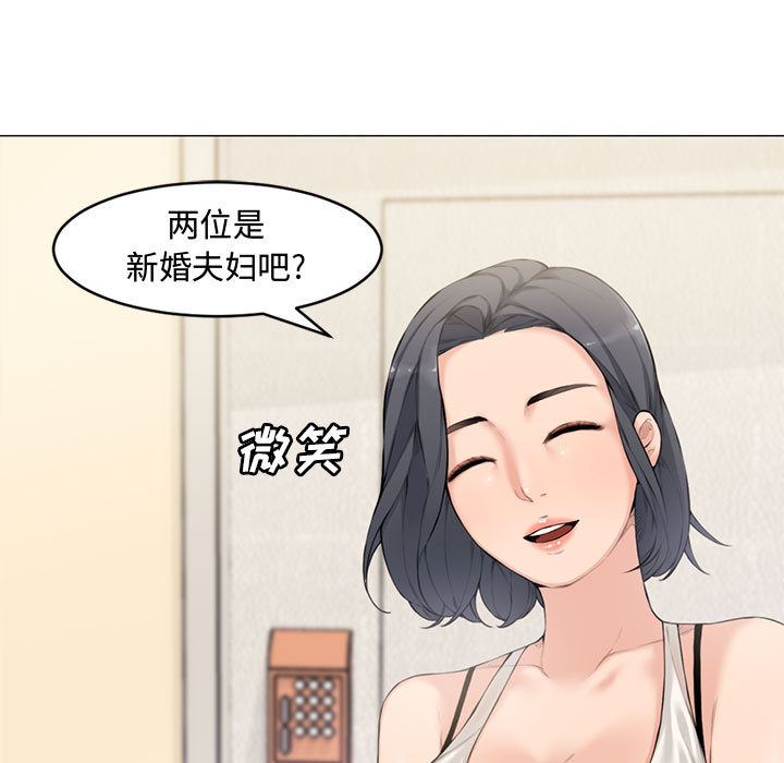 [韩国漫画] 新婚夫妇 剧情,熟女人妻,巨乳大奶#[106P]-5