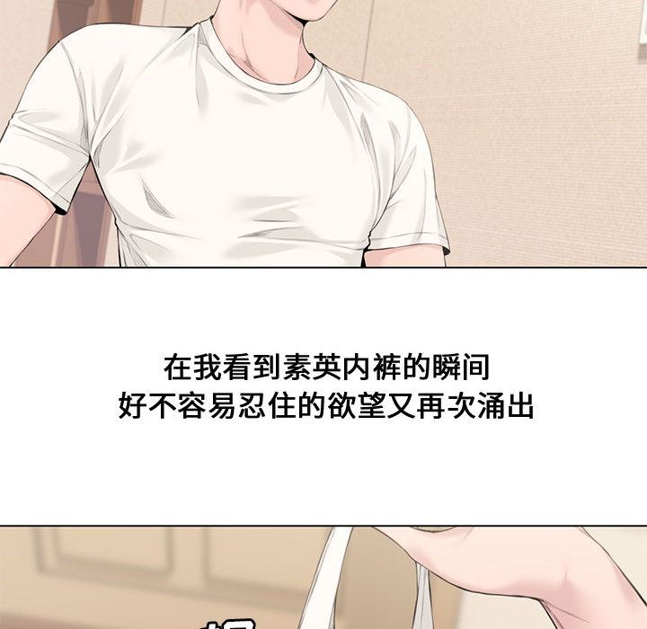 [韩国漫画] 新婚夫妇 剧情,熟女人妻,巨乳大奶#[106P]-56